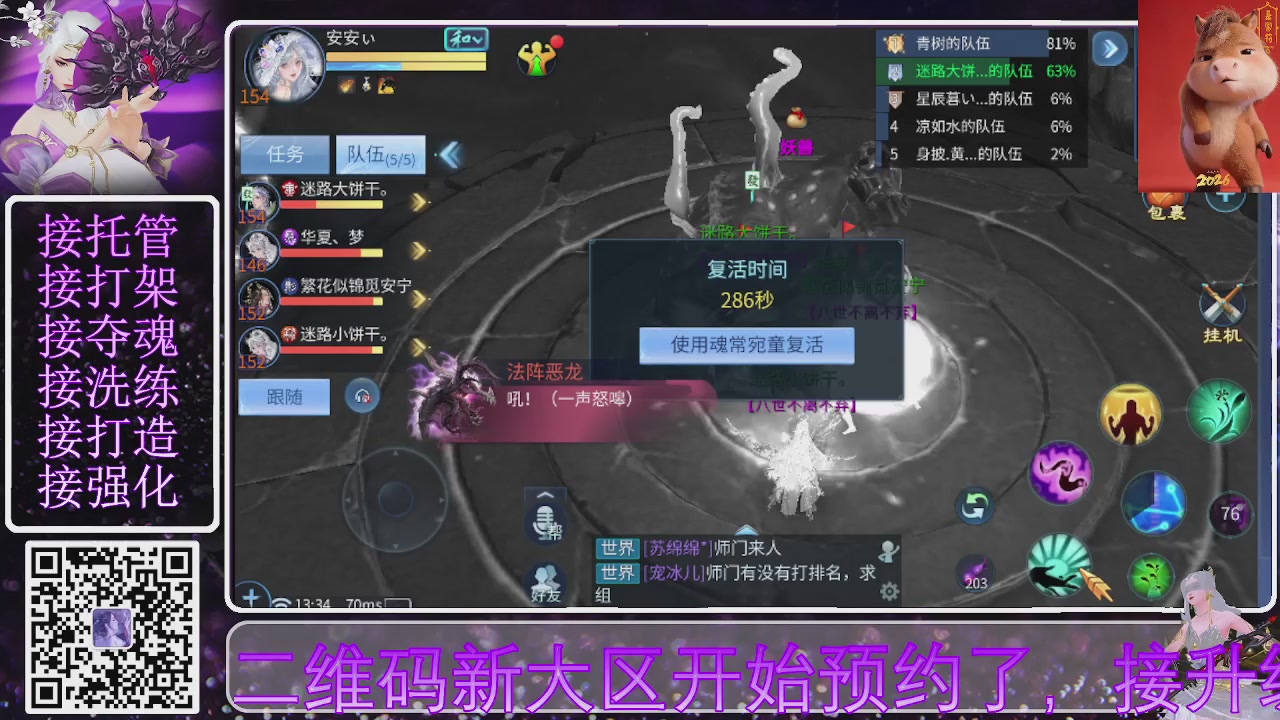 好好播 好好活 越努力 越幸运~