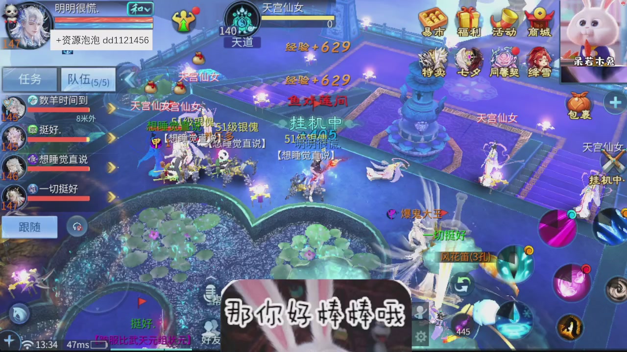 接托管