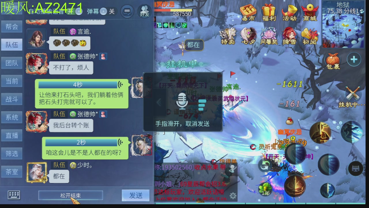 接托管，包强化，背饰打造