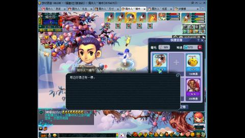 屌丝伍开