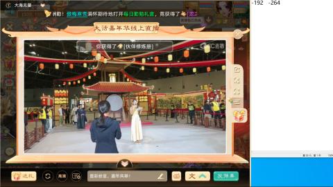 2026无差别挑战赛！
