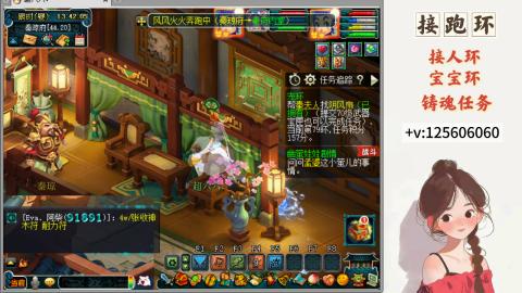 接跑环 接宠环 人环 接跑玉