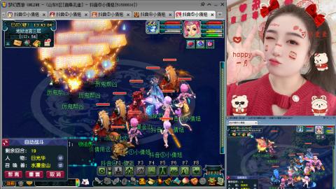 曲阜孔庙（青岛即墨姑娘）