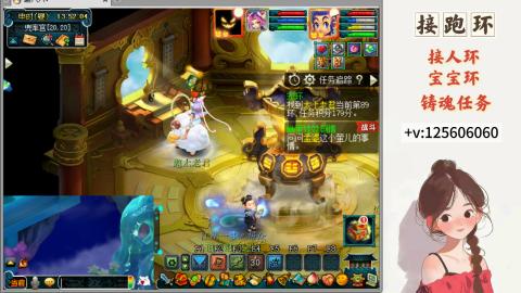 接跑环 接宠环 人环 接跑玉