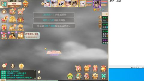 2026无差别挑战赛！