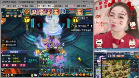 曲阜孔庙（青岛即墨姑娘）