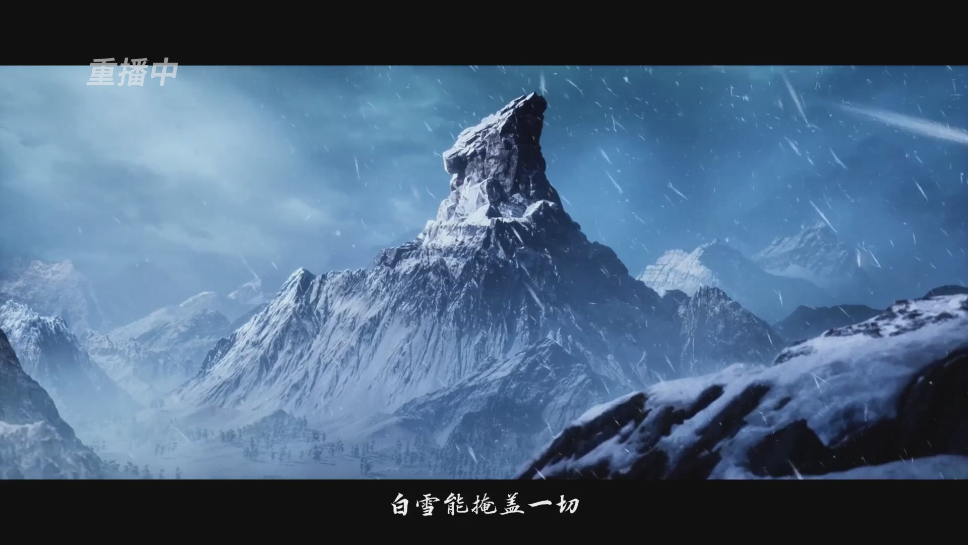 【重播】一梦江湖 第十九届名剑天下
