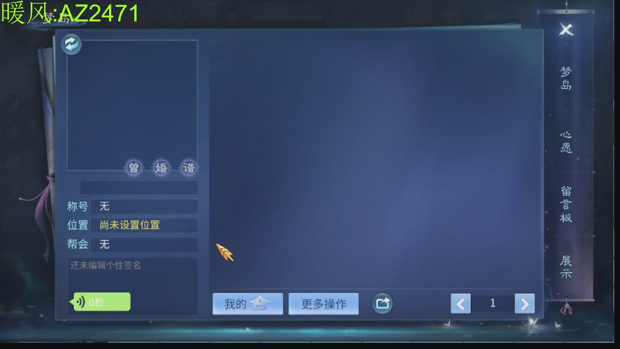 接托管，包强化，背饰打造