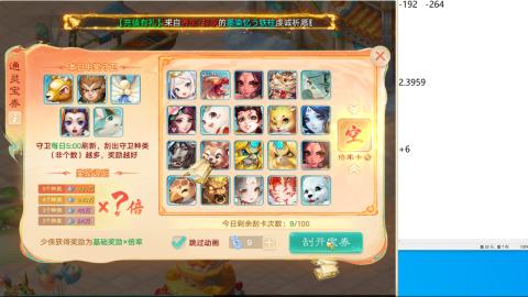 2026无差别挑战赛！