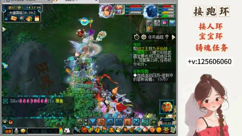 接跑环 接宠环 人环 接跑玉