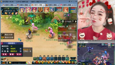曲阜孔庙（青岛即墨姑娘）