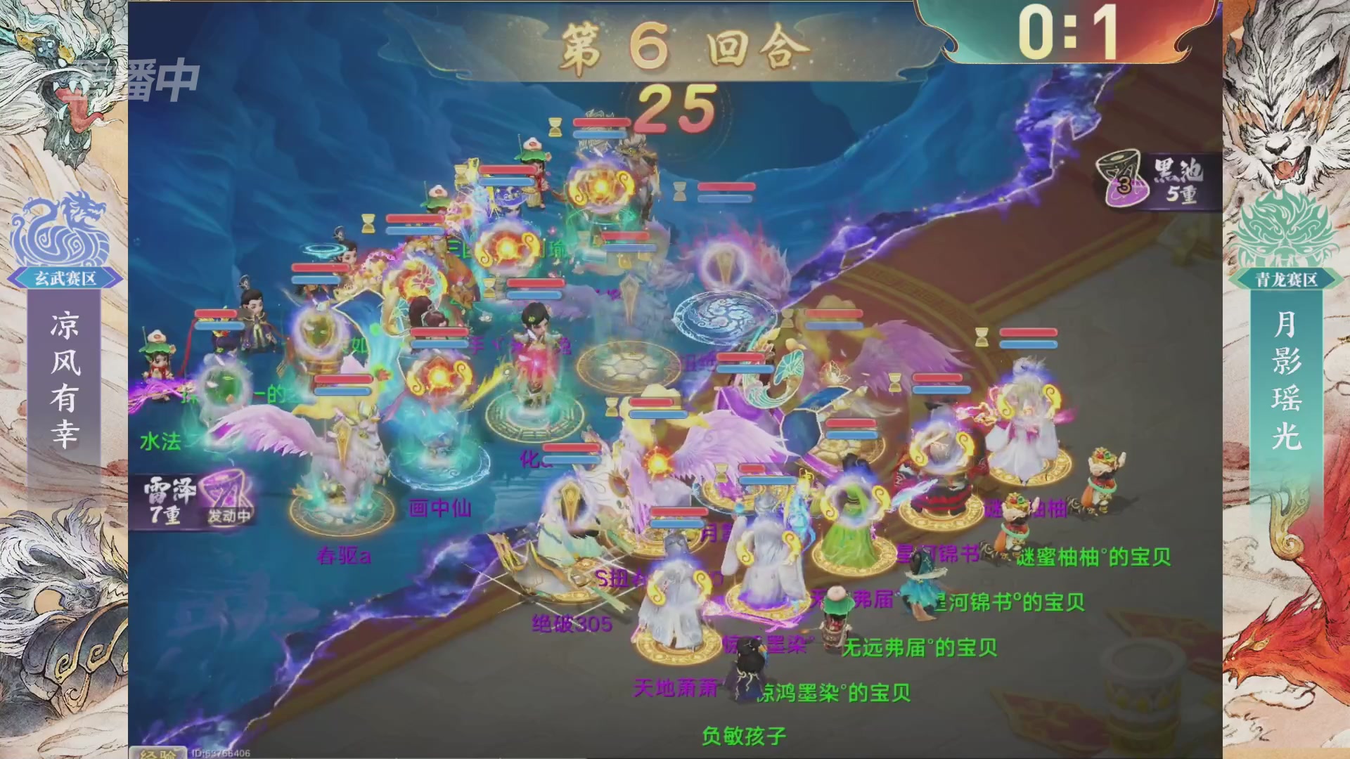 【重播】第十届无差别挑战赛总决赛直播