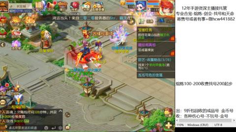 接熔练-估价找号-金银-剑会