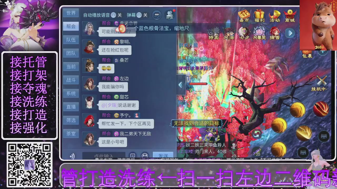 好好播 好好活 越努力 越幸运~