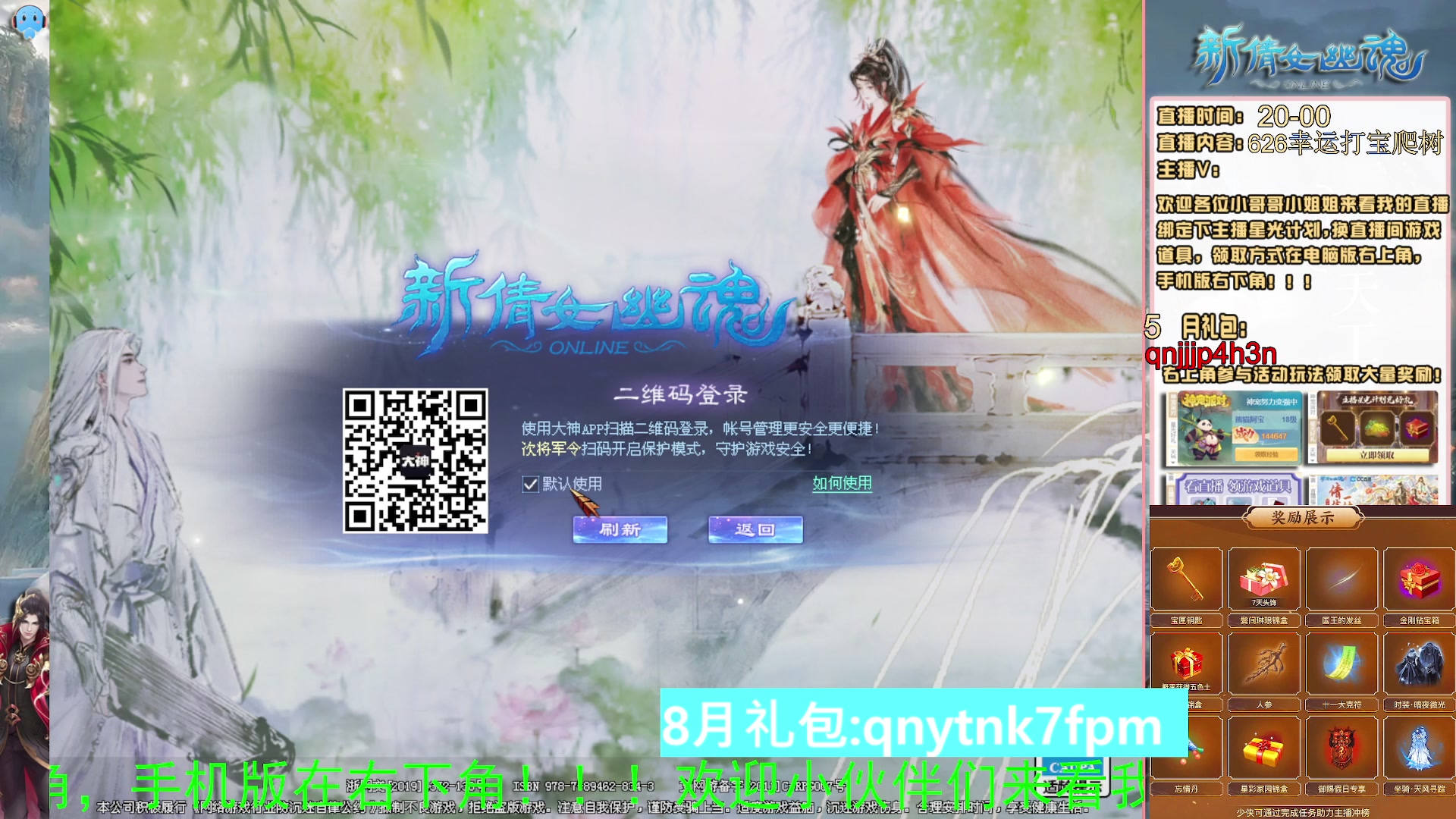 绑定星光可以吗？爆鬼爆粉爆橄榄~