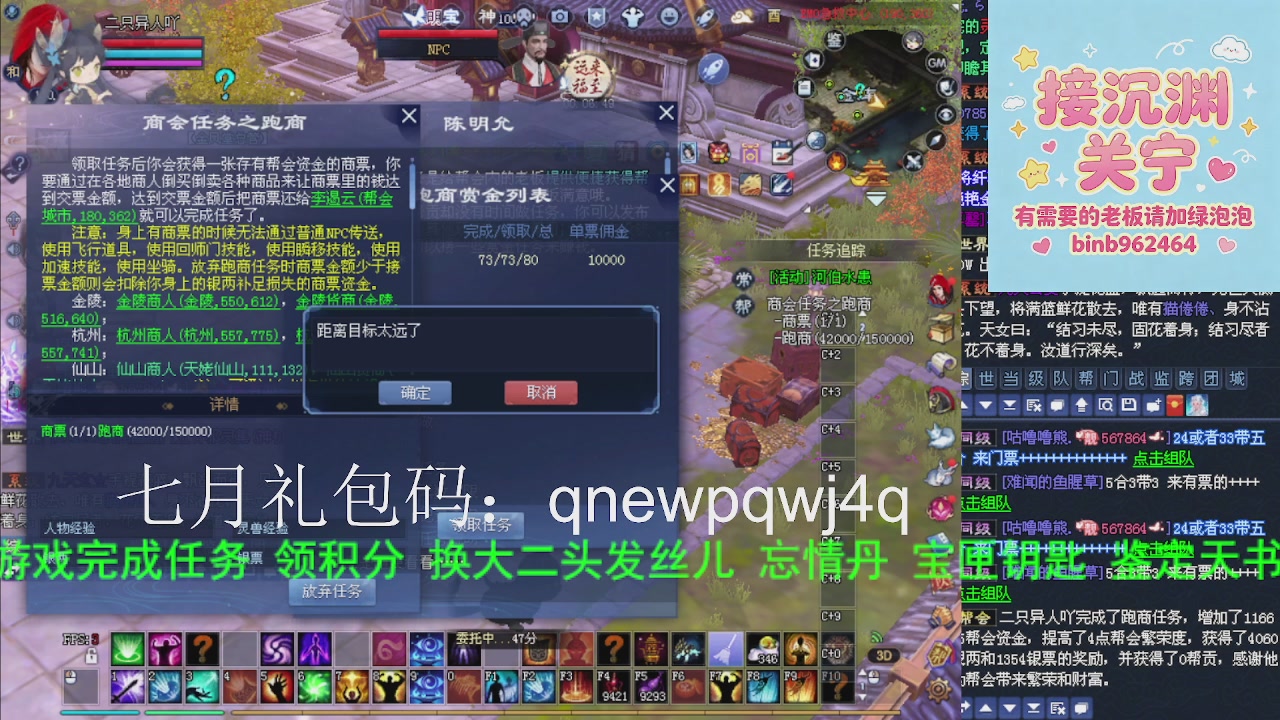 接沉渊，关宁