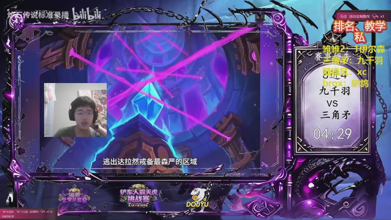 铲车人vs霸天虎挑战赛Day2