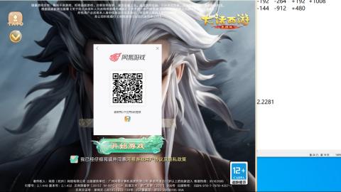 2026无差别挑战赛！