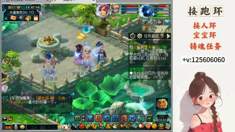 接跑环 接宠环 人环 接跑玉