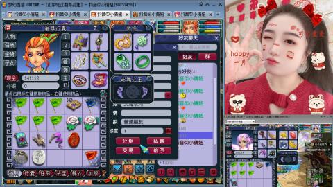 曲阜孔庙（青岛即墨姑娘）