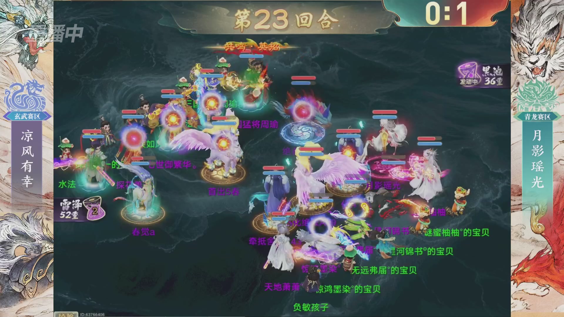 【重播】第十届无差别挑战赛总决赛直播