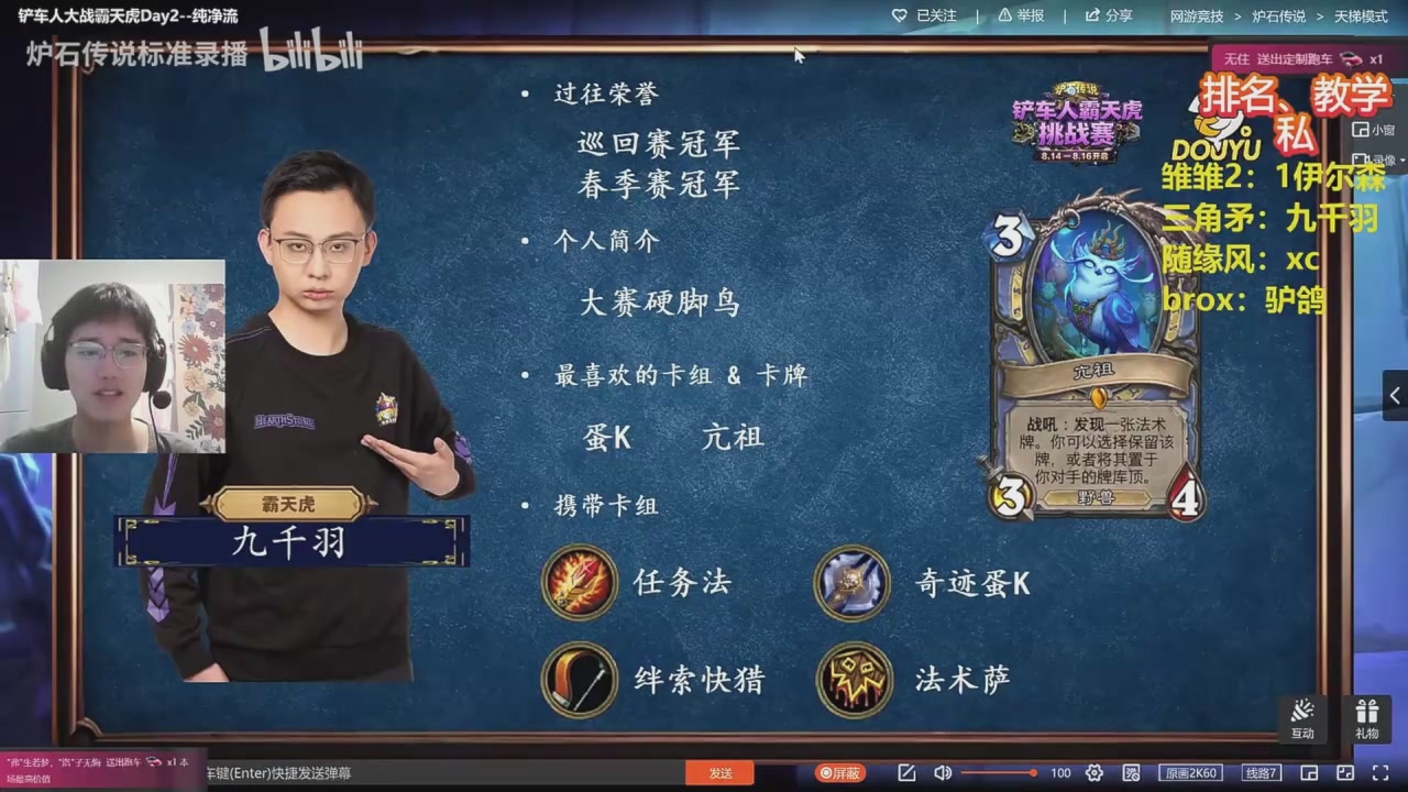 铲车人vs霸天虎挑战赛Day2