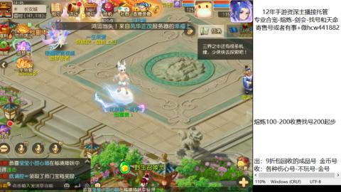接熔练-估价找号-金银-剑会