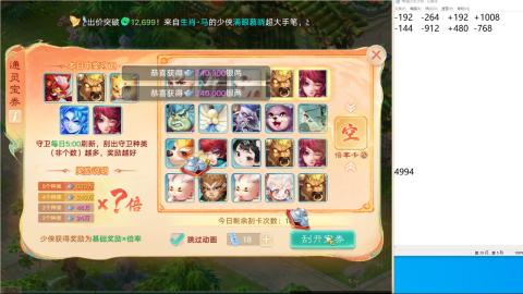 2026无差别挑战赛！