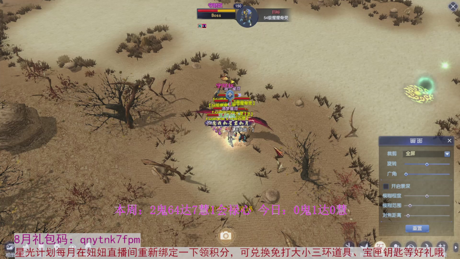 领星光积分啦，快来快来