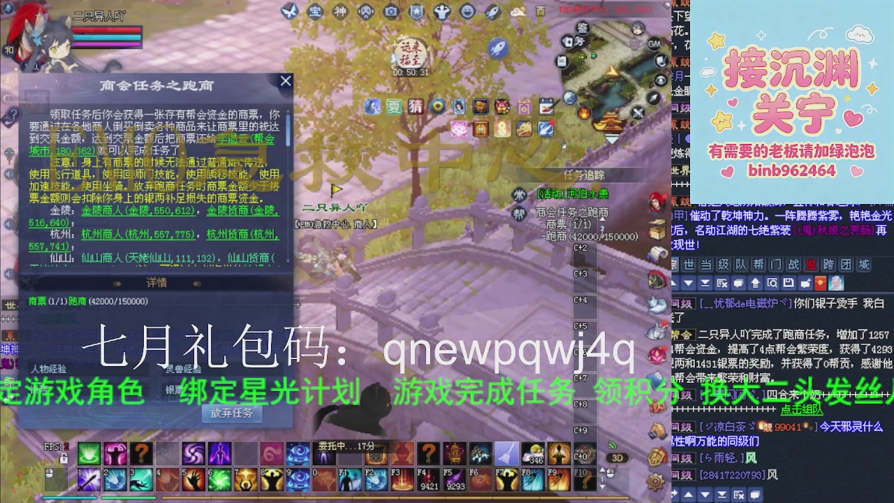 接沉渊，关宁