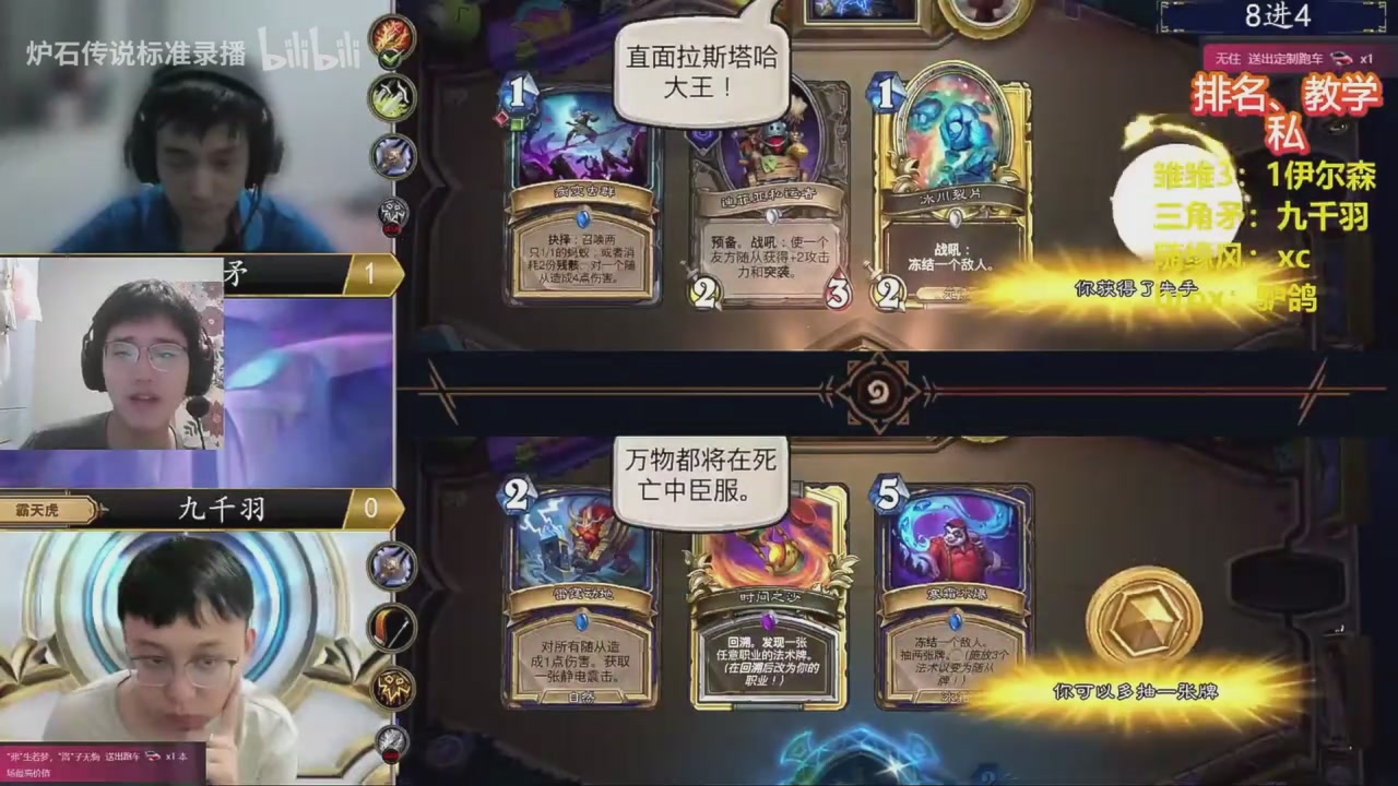 铲车人vs霸天虎挑战赛Day2