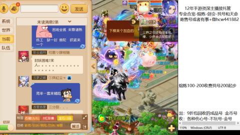接熔练-估价找号-金银-剑会