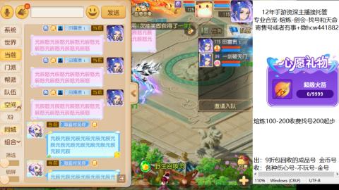 接熔练-找号-金银-练宠粽子月饼