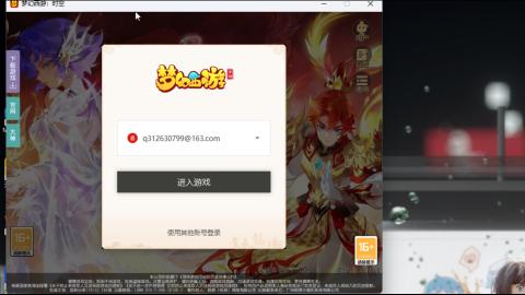 接九转蜃境托管~