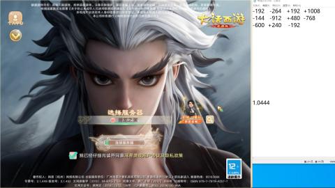 2026无差别挑战赛！