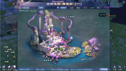 仙人饮夏109了