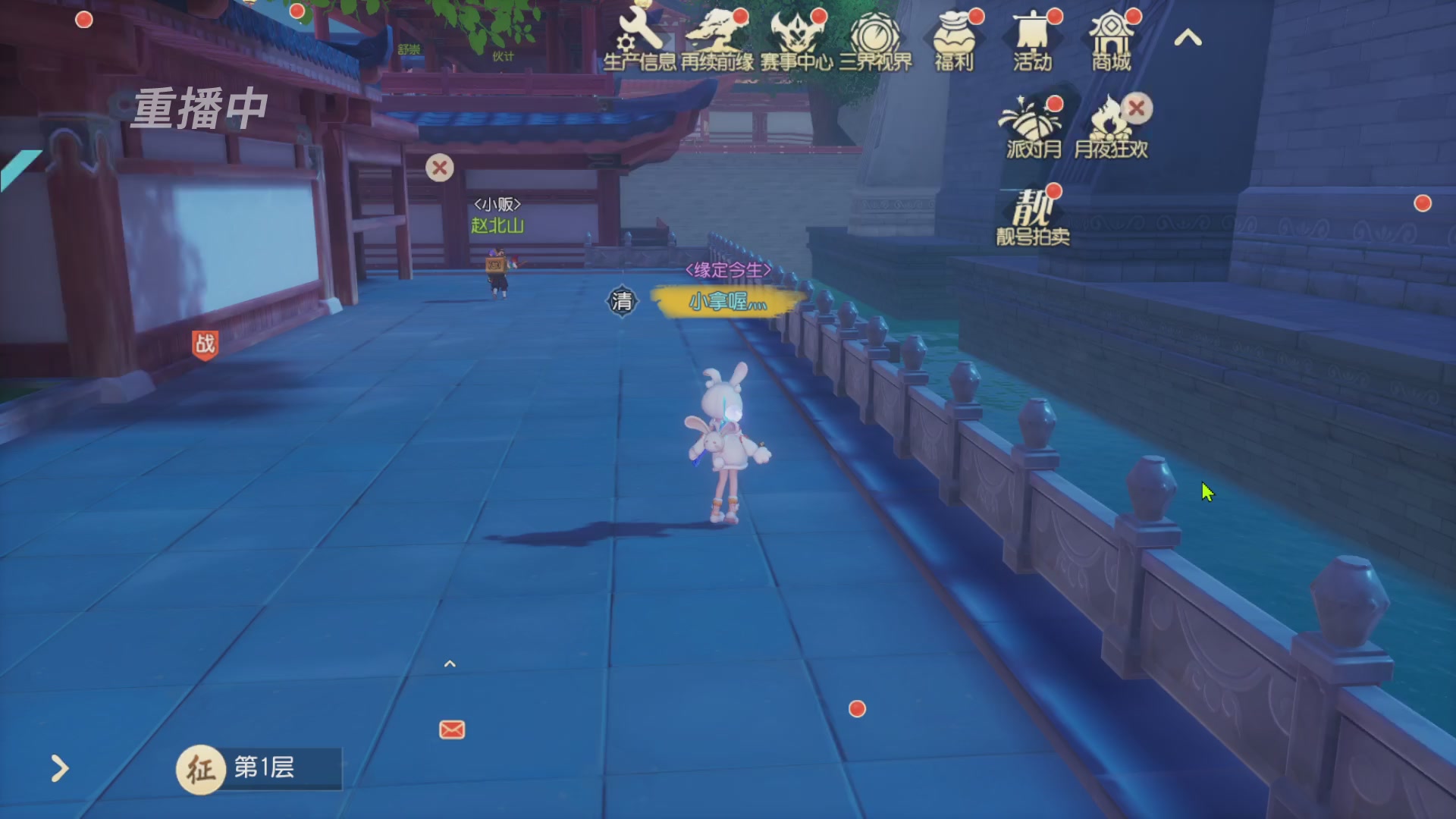 【重播】第三十八届群雄逐鹿跨服精英赛
