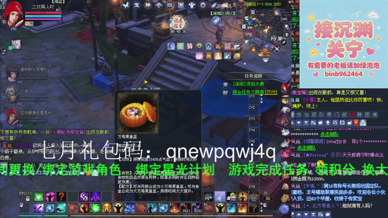 接沉渊，关宁