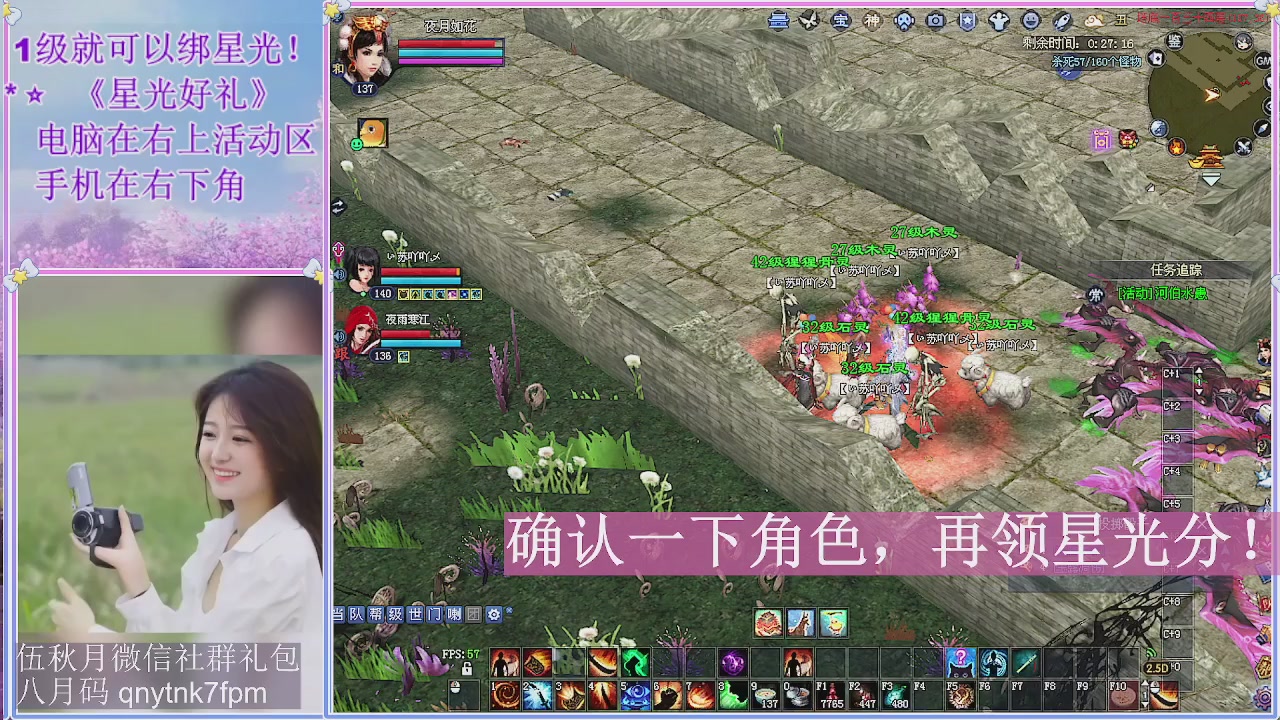陌上花开君归否