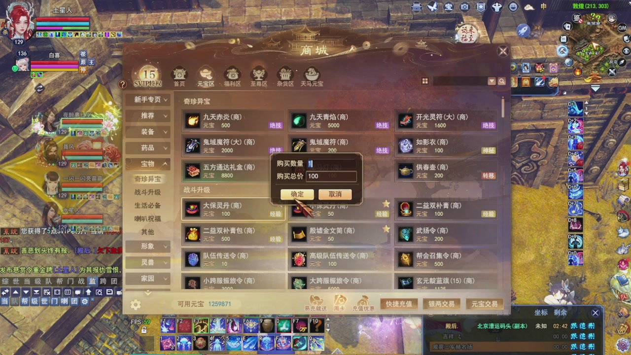圆梦星海激情！专业看号估号