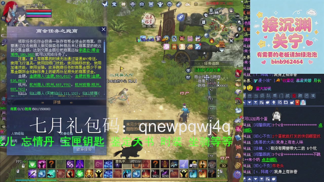 接沉渊，关宁