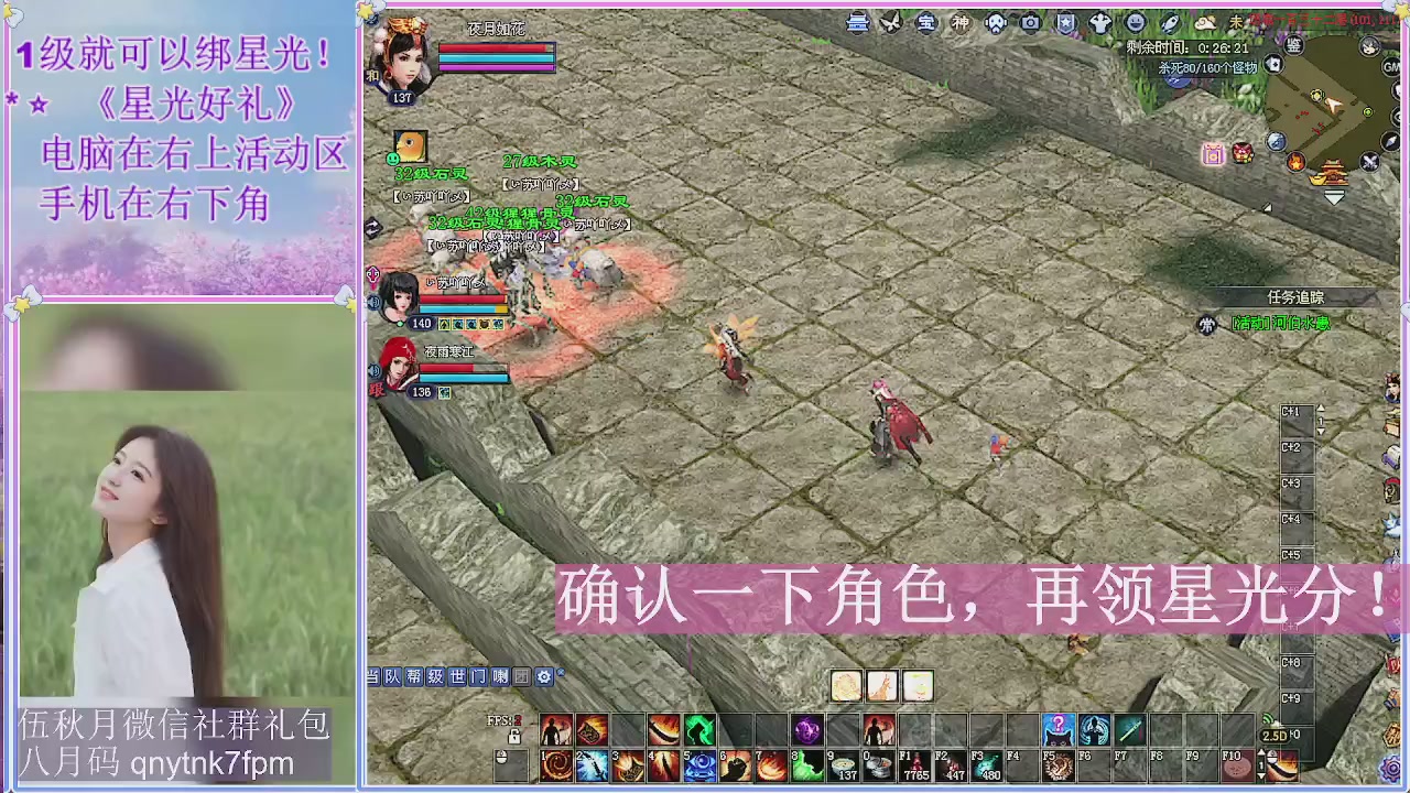 陌上花开君归否
