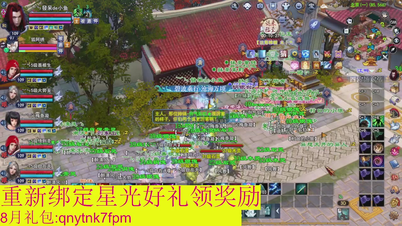 接集影法器1级就可以绑星光