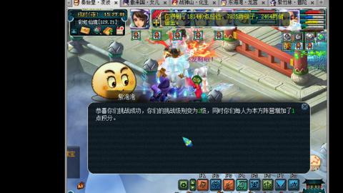 艰难前行的凌波三法
