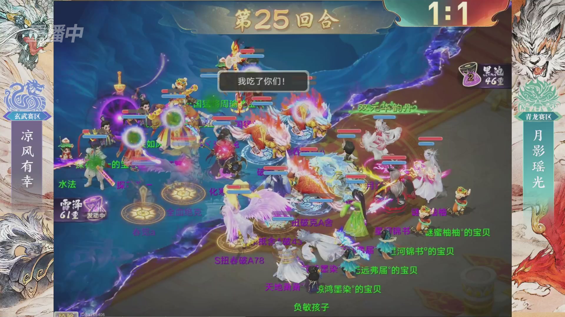 【重播】第十届无差别挑战赛总决赛直播