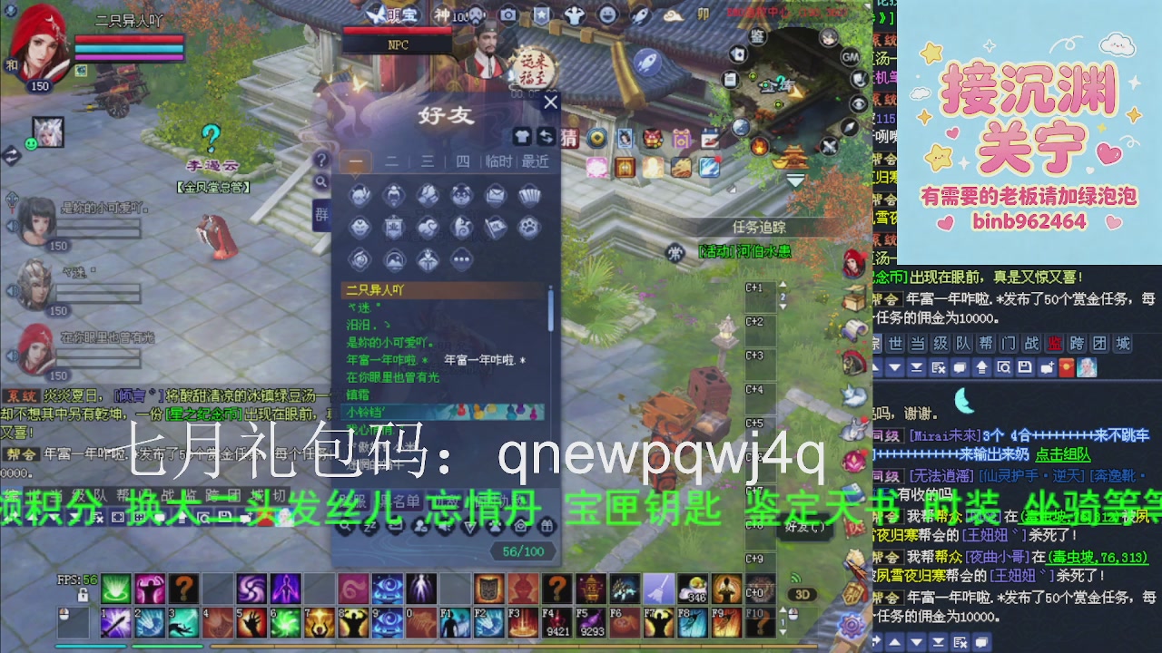接沉渊，关宁