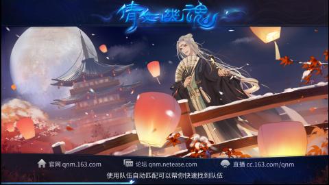 接托管  打架 比武  奶妈首席