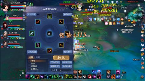 仙人饮夏109了