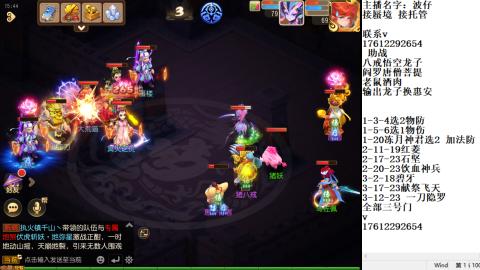 轻享服蜃境九转剑会天命之奕
