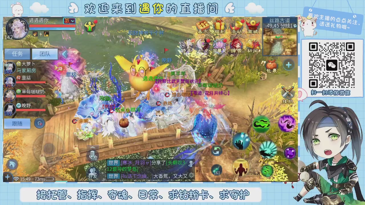 接托管-夺魂-卡龙-新区冲级